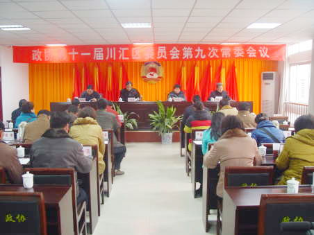 川汇区政务网&